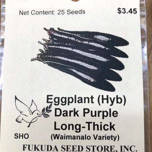 Eggplant (Hyb), Waimanalo Variety, Long