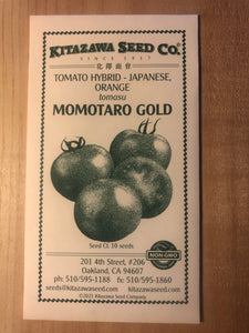 Momotaro Gold, Japanese Hybrid Orange Tomato, Tomasu