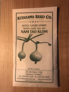 Nam Tao Klom, Bottle Gourd Hybrid, Hyotan, Yugao, Opo, Upo