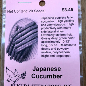 Cucumber, Japanese