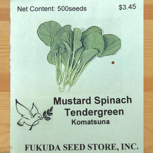 Mustard Spinach Tendergreen, Komatsuna